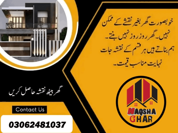 WhatsApp Image 2024 08 18 at 7.28