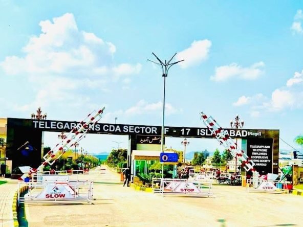 Enterence of F 17 Islamabad